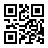 QR-Code zur Seite https://www.isbn.de/9783030876630