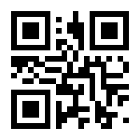 QR-Code zur Seite https://www.isbn.de/9783030878634