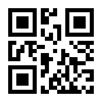 QR-Code zur Seite https://www.isbn.de/9783030878740