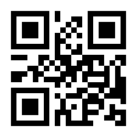 QR-Code zur Seite https://www.isbn.de/9783030879655