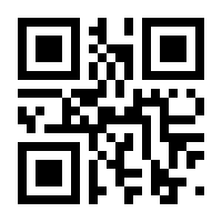 QR-Code zur Seite https://www.isbn.de/9783030880033
