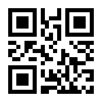 QR-Code zur Seite https://www.isbn.de/9783030880064