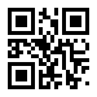 QR-Code zur Seite https://www.isbn.de/9783030880095