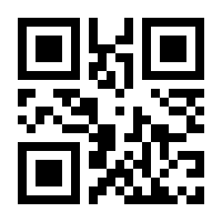 QR-Code zur Seite https://www.isbn.de/9783030880125