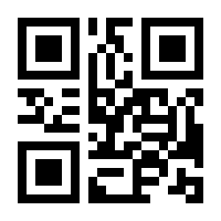 QR-Code zur Seite https://www.isbn.de/9783030881016
