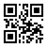 QR-Code zur Seite https://www.isbn.de/9783030881023