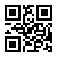 QR-Code zur Seite https://www.isbn.de/9783030881238