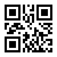 QR-Code zur Seite https://www.isbn.de/9783030881436