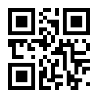 QR-Code zur Seite https://www.isbn.de/9783030881474