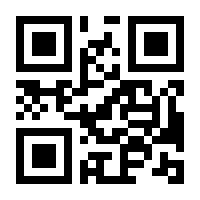 QR-Code zur Seite https://www.isbn.de/9783030882075