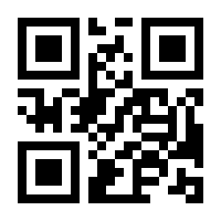 QR-Code zur Seite https://www.isbn.de/9783030882235