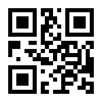 QR-Code zur Seite https://www.isbn.de/9783030882891