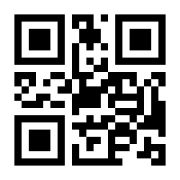 QR-Code zur Seite https://www.isbn.de/9783030882914