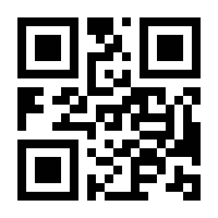 QR-Code zur Seite https://www.isbn.de/9783030883140