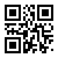 QR-Code zur Seite https://www.isbn.de/9783030883171