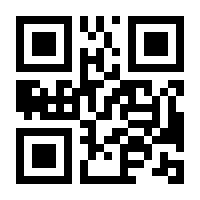 QR-Code zur Seite https://www.isbn.de/9783030883607