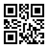 QR-Code zur Seite https://www.isbn.de/9783030883614