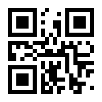 QR-Code zur Seite https://www.isbn.de/9783030885335