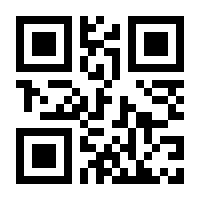 QR-Code zur Seite https://www.isbn.de/9783030886684