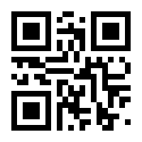 QR-Code zur Seite https://www.isbn.de/9783030886707