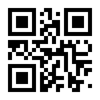 QR-Code zur Seite https://www.isbn.de/9783030887018