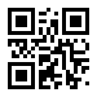 QR-Code zur Seite https://www.isbn.de/9783030887087