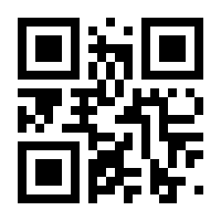 QR-Code zur Seite https://www.isbn.de/9783030887223
