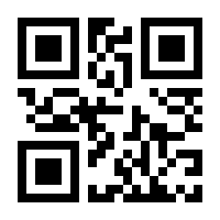 QR-Code zur Seite https://www.isbn.de/9783030887254