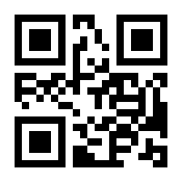 QR-Code zur Seite https://www.isbn.de/9783030888138