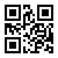 QR-Code zur Seite https://www.isbn.de/9783030888152