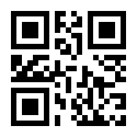 QR-Code zur Buchseite 9783030888411