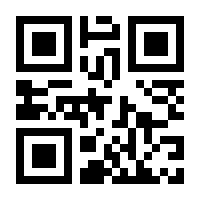 QR-Code zur Buchseite 9783030888992