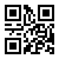 QR-Code zur Seite https://www.isbn.de/9783030889456
