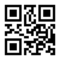 QR-Code zur Seite https://www.isbn.de/9783030890056