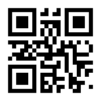 QR-Code zur Seite https://www.isbn.de/9783030890063