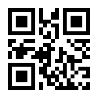 QR-Code zur Seite https://www.isbn.de/9783030890124