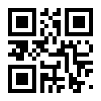 QR-Code zur Buchseite 9783030890131