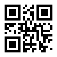 QR-Code zur Seite https://www.isbn.de/9783030890285
