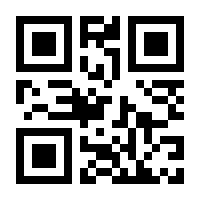 QR-Code zur Seite https://www.isbn.de/9783030891930