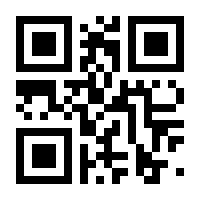 QR-Code zur Seite https://www.isbn.de/9783030892180