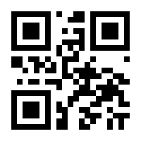 QR-Code zur Seite https://www.isbn.de/9783030892395