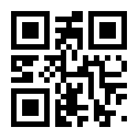 QR-Code zur Seite https://www.isbn.de/9783030893668