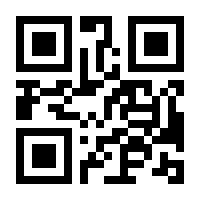 QR-Code zur Seite https://www.isbn.de/9783030895426