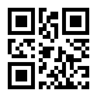 QR-Code zur Seite https://www.isbn.de/9783030895815