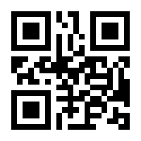 QR-Code zur Seite https://www.isbn.de/9783030895846