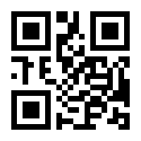 QR-Code zur Seite https://www.isbn.de/9783030896621