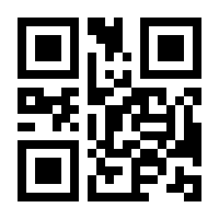 QR-Code zur Seite https://www.isbn.de/9783030896904