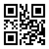 QR-Code zur Seite https://www.isbn.de/9783030897307