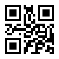 QR-Code zur Seite https://www.isbn.de/9783030897536