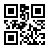QR-Code zur Seite https://www.isbn.de/9783030897567